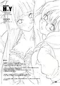 Page 2 of HxY - preview thumbnail