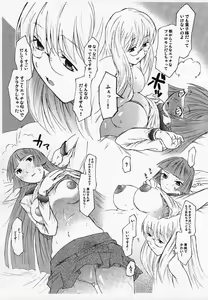 Page 10 of HxY - preview thumbnail