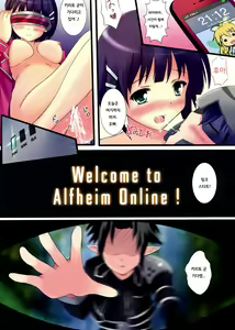Page 8 of Imouto Object - preview thumbnail