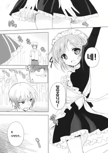 Page 7 of AMATOU-01 - preview thumbnail