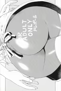 Page 26 of Leopard Hon 10 - preview thumbnail