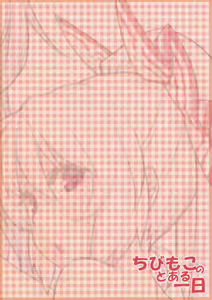 Page 26 of Chibimoko no Toaru Ichinichi - preview thumbnail
