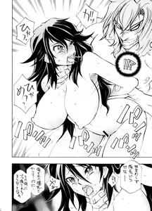 Page 9 of Marumaru Naon - preview thumbnail