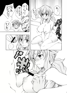Page 10 of Marumaru Naon - preview thumbnail