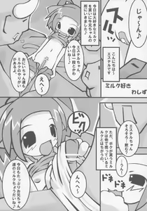 Page 4 of Nekomimi Muchume Zanmai!! - preview thumbnail