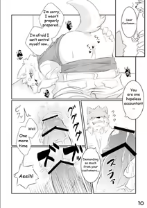 Page 8 of Mr. Customer - preview thumbnail