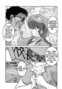 Page 4 of Saimin SEX Dorei -RANMA- | Hypno SEX Slave -RANMA- - preview thumbnail