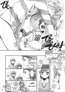 Page 17 of D.L. action 45 - preview thumbnail