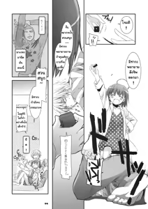 Page 5 of D.L. action 45 - preview thumbnail