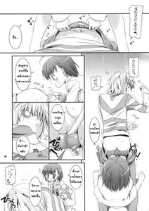 Page 10 of D.L. action 45 - preview thumbnail
