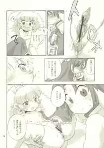 Page 13 of Egao ni Nare - Please give me smiling face - preview thumbnail