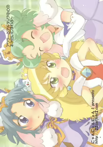 Page 22 of Egao ni Nare - Please give me smiling face - preview thumbnail
