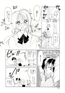 Page 144 of Candy = Heroine - preview thumbnail