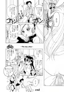 Page 72 of Candy = Heroine - preview thumbnail