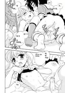 Page 54 of Shounen Shikou Seires  Josou Special - preview thumbnail