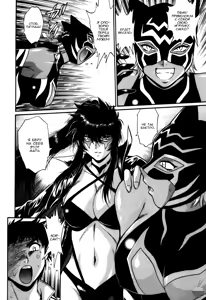 Page 123 of Ring x Mama 5 - preview thumbnail