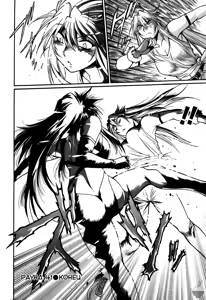 Page 127 of Ring x Mama 5 - preview thumbnail