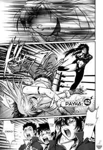 Page 128 of Ring x Mama 5 - preview thumbnail