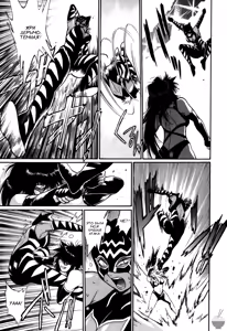 Page 134 of Ring x Mama 5 - preview thumbnail