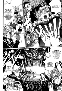 Page 157 of Ring x Mama 5 - preview thumbnail
