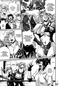 Page 158 of Ring x Mama 5 - preview thumbnail