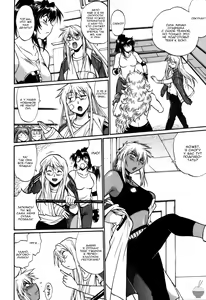 Page 159 of Ring x Mama 5 - preview thumbnail