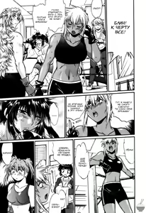 Page 185 of Ring x Mama 5 - preview thumbnail