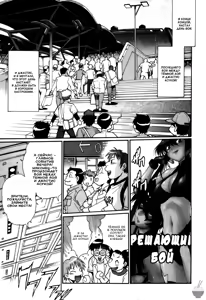 Page 195 of Ring x Mama 5 - preview thumbnail