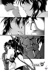 Page 205 of Ring x Mama 5 - preview thumbnail
