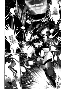 Page 218 of Ring x Mama 5 - preview thumbnail