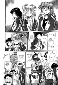 Page 220 of Ring x Mama 5 - preview thumbnail