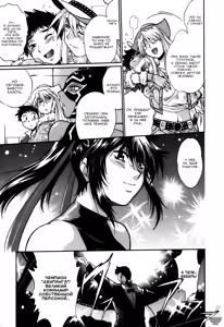 Page 223 of Ring x Mama 5 - preview thumbnail