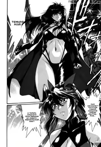 Page 224 of Ring x Mama 5 - preview thumbnail