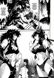 Page 225 of Ring x Mama 5 - preview thumbnail