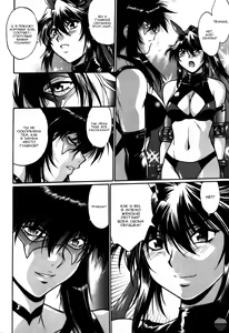 Page 226 of Ring x Mama 5 - preview thumbnail