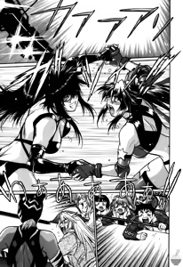 Page 227 of Ring x Mama 5 - preview thumbnail