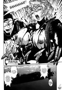 Page 7 of Ring x Mama 5 - preview thumbnail