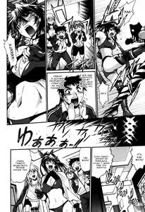 Page 95 of Ring x Mama 5 - preview thumbnail