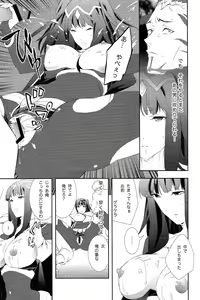 Page 20 of SWEETS - preview thumbnail