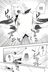 Page 30 of SWEETS - preview thumbnail
