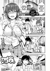 Muchi Ane. | Chubby Sister. — hentai manga cover on Fhentai