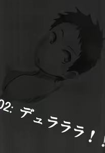 Page 13 of Deko Shota *Variety Fuck* - preview thumbnail