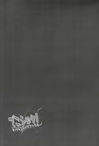 Page 45 of Deko Shota *Variety Fuck* - preview thumbnail