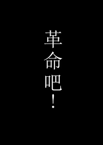 Page 3 of LOL_弗雷爾卓德_01~02FF22裡站攤刊物_寒霜守望者 - preview thumbnail