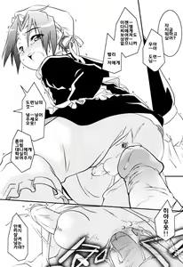 Page 101 of Milk Boys - Ero Shota 2 - preview thumbnail