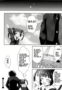 Page 120 of Milk Boys - Ero Shota 2 - preview thumbnail