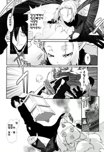 Page 126 of Milk Boys - Ero Shota 2 - preview thumbnail