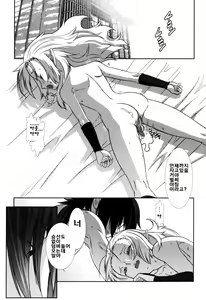 Page 137 of Milk Boys - Ero Shota 2 - preview thumbnail
