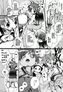 Page 140 of Milk Boys - Ero Shota 2 - preview thumbnail