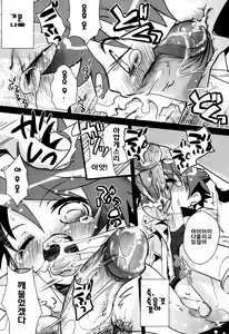 Page 149 of Milk Boys - Ero Shota 2 - preview thumbnail
